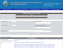 Tablet Screenshot of karel.vybory.izbirkom.ru