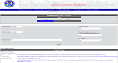 Desktop Screenshot of leningrad-reg.vybory.izbirkom.ru
